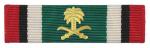 Description: C:\Users\Anders\Desktop\Protectorate\Jpgs\Ribbons and uniforms\3. Saudi Liberation Of Kuwait With Palm.jpg